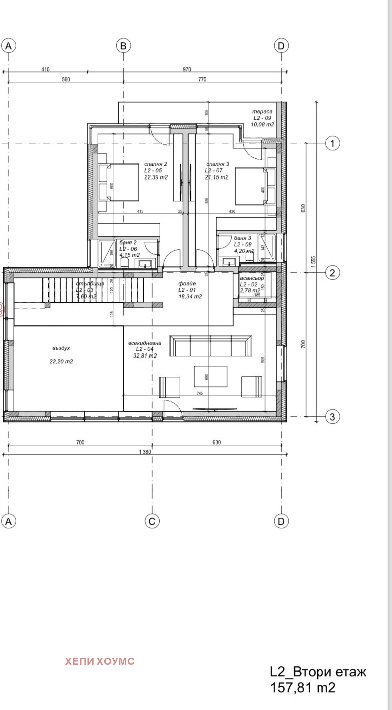 Продава КЪЩА, гр. София, Драгалевци, снимка 6 - Къщи - 48049100