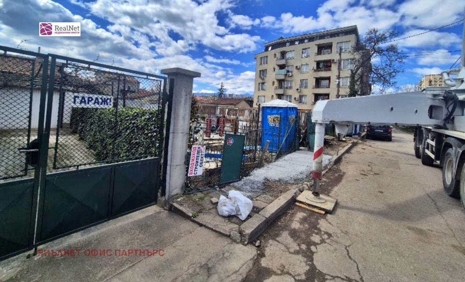 ������� 3-����� | Imot.bg � ����������� 3