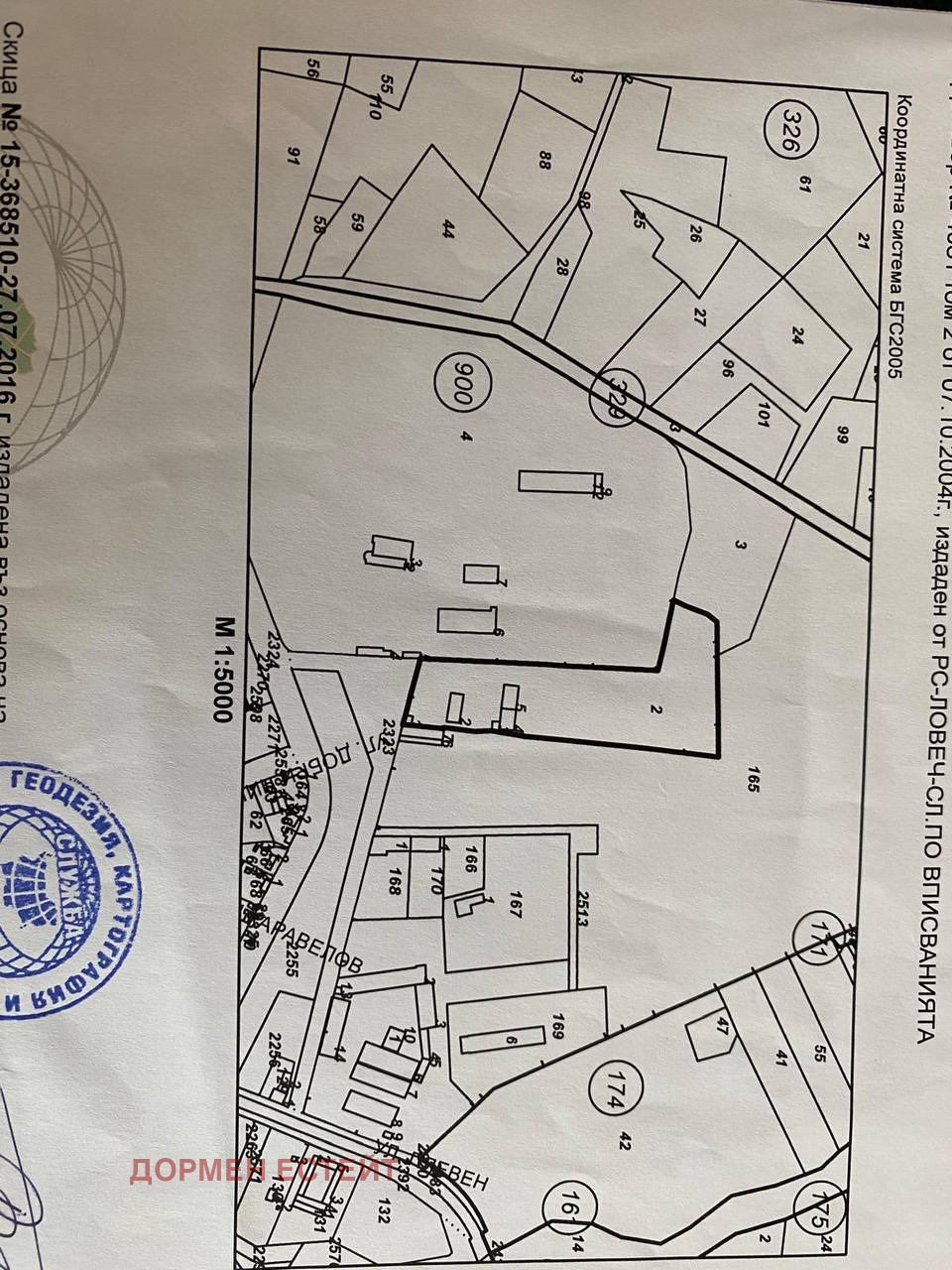 ������� ����. ��������� | Imot.bg � ����������� 3