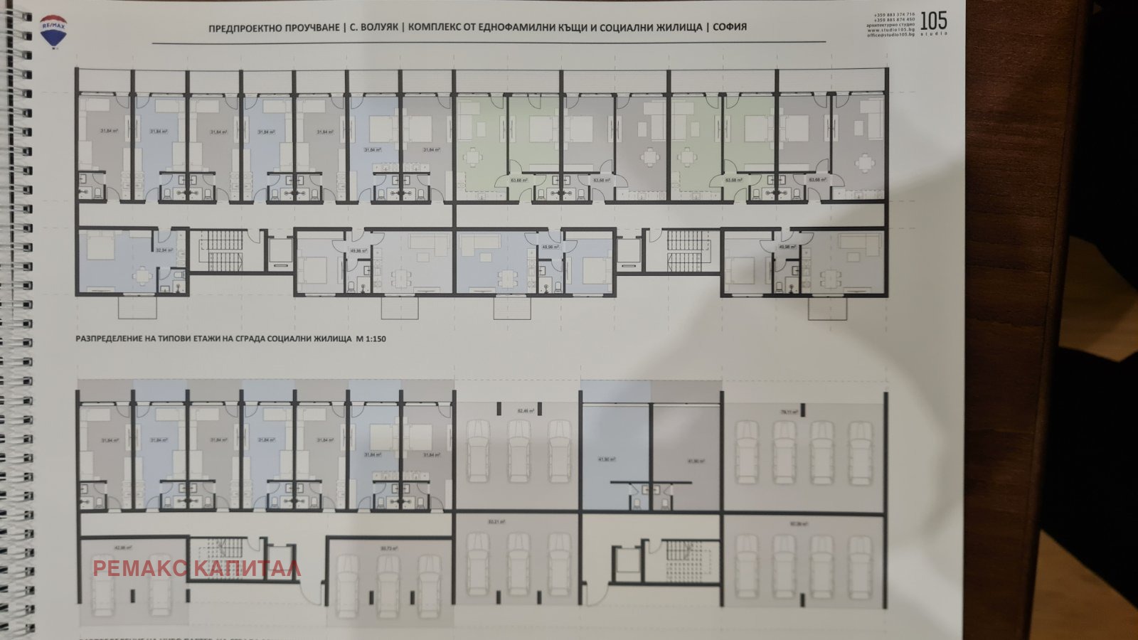 ������� ������ | Imot.bg � ����������� 4