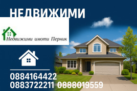 ������� 2-����� | Imot.bg � ����� ������ 15