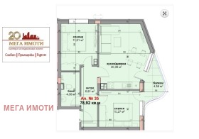 ������� 3-����� | Imot.bg � ����� ������ 2