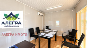 ������� ����. ��������� | Imot.bg � ����� ������ 8