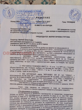 ������� ������ | Imot.bg � ����� ������ 3