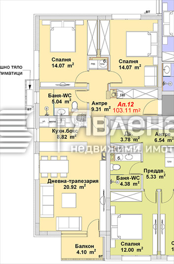 En venta  2 dormitorios Sofia , m-t Gardova glava , 105 metros cuadrados | 18500013 - imagen [6]