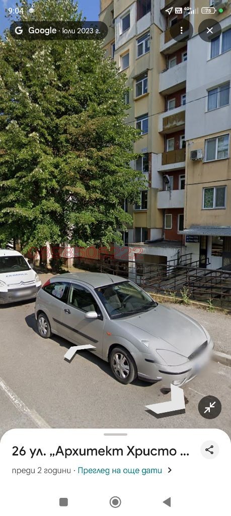 Продава 4-СТАЕН, град Стара Загора, Железник - център • 86000 € • 14308583 — Holmes.bg
