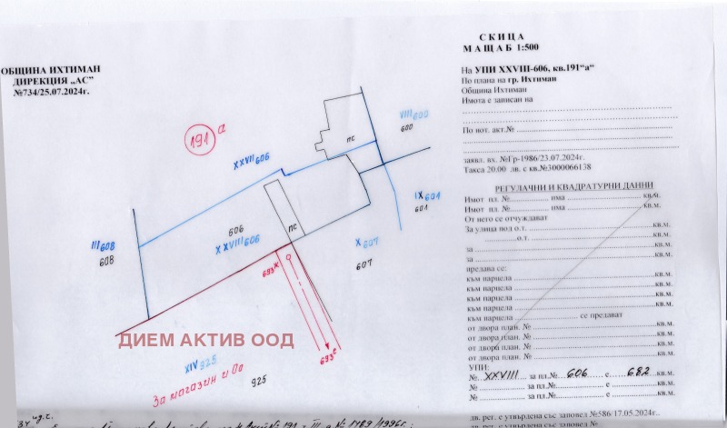 Till salu  Hus region Sofia , Ihtiman , 40 kvm | 39533921 - bild [6]