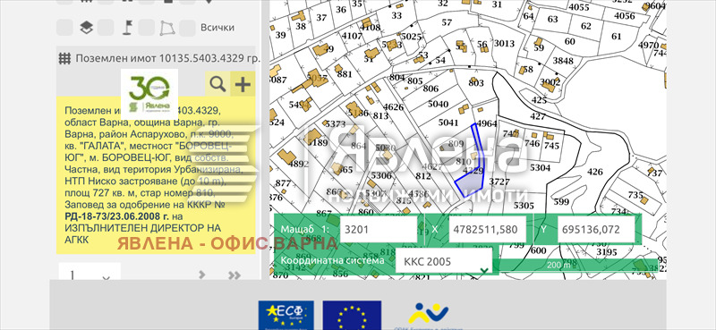 Til salgs  Plott Varna , m-t Borovets - jug , 727 kvm | 87022841