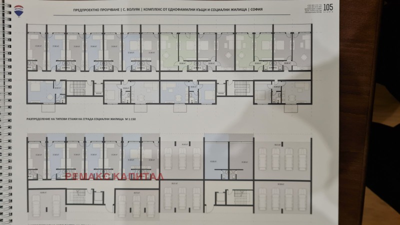 Продава ПАРЦЕЛ, гр. София, с. Волуяк, снимка 3 - Парцели - 51628883