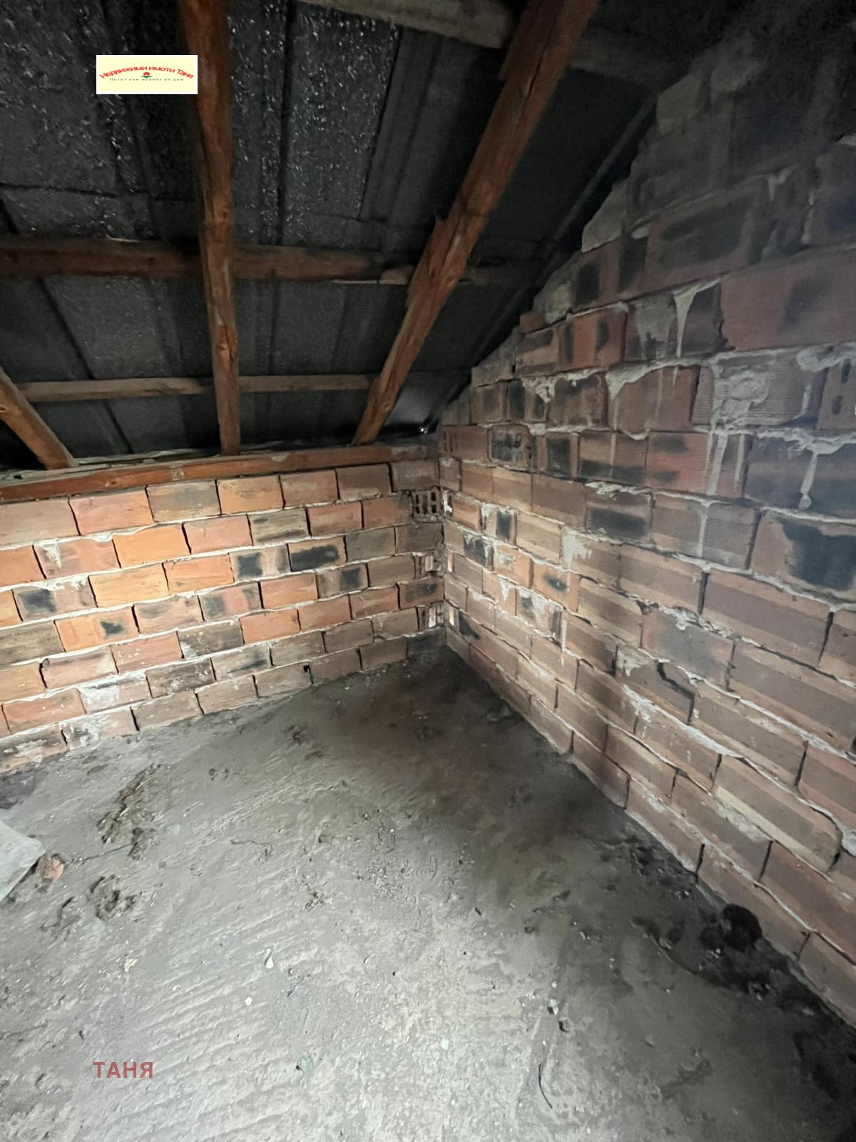 Продава КЪЩА, с. Ярджиловци, област Перник, снимка 11 - Къщи - 53620687