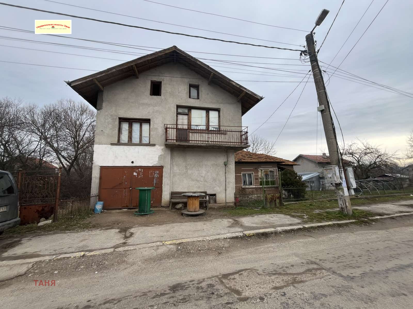 Продава КЪЩА, с. Ярджиловци, област Перник