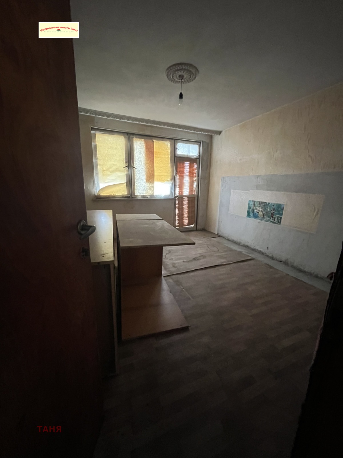 Продава КЪЩА, с. Ярджиловци, област Перник, снимка 7 - Къщи - 53620687