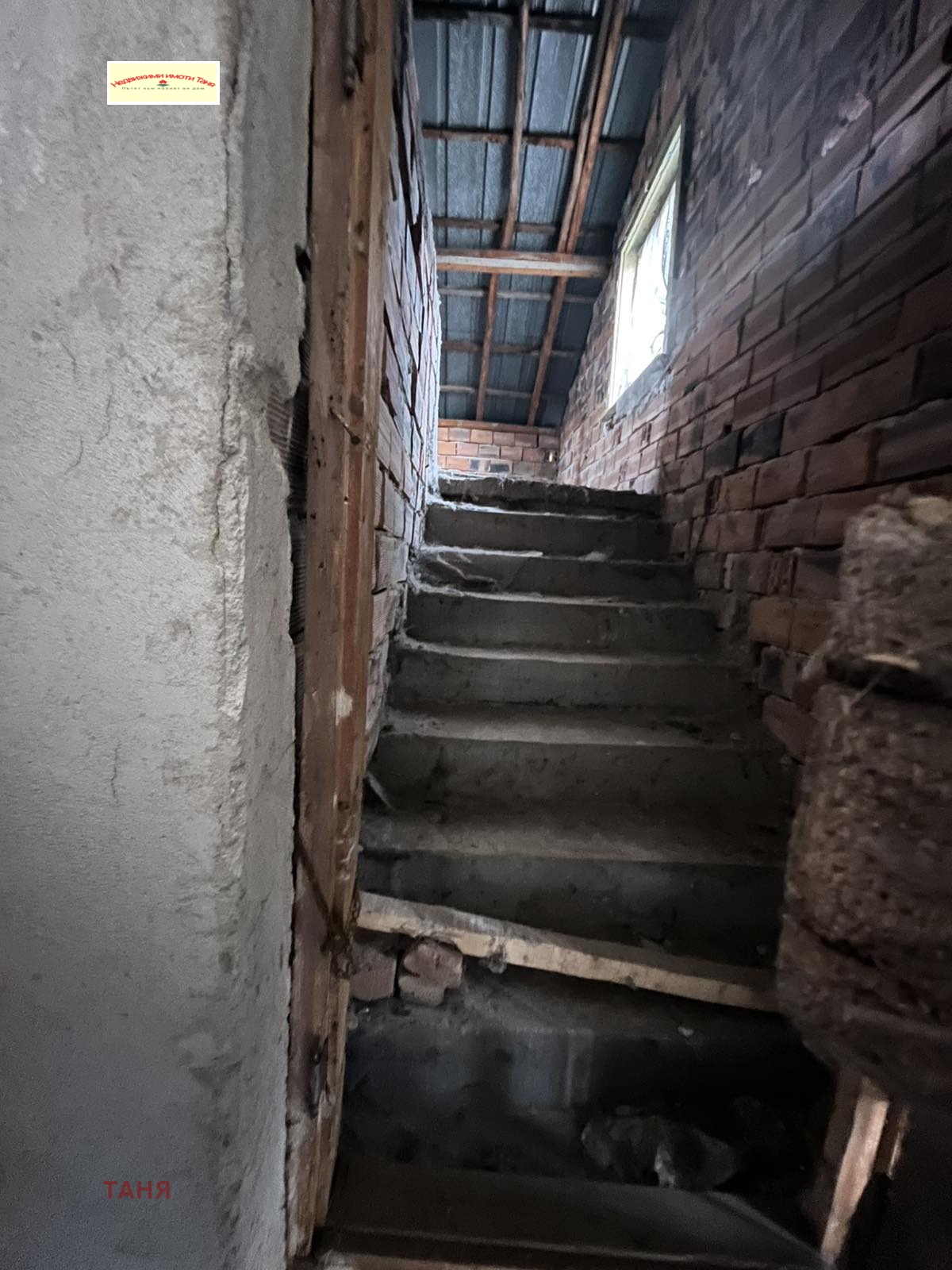 Продава КЪЩА, с. Ярджиловци, област Перник, снимка 13 - Къщи - 53620687