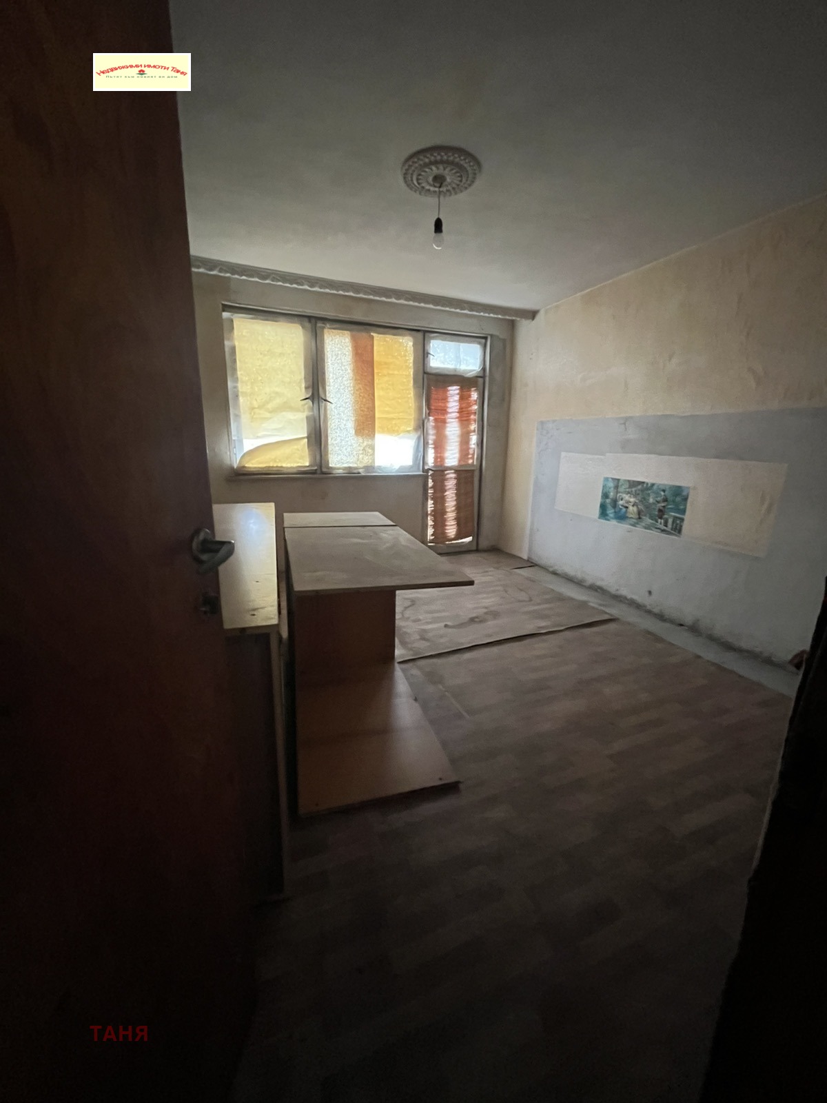 Продава КЪЩА, с. Ярджиловци, област Перник, снимка 3 - Къщи - 53620687