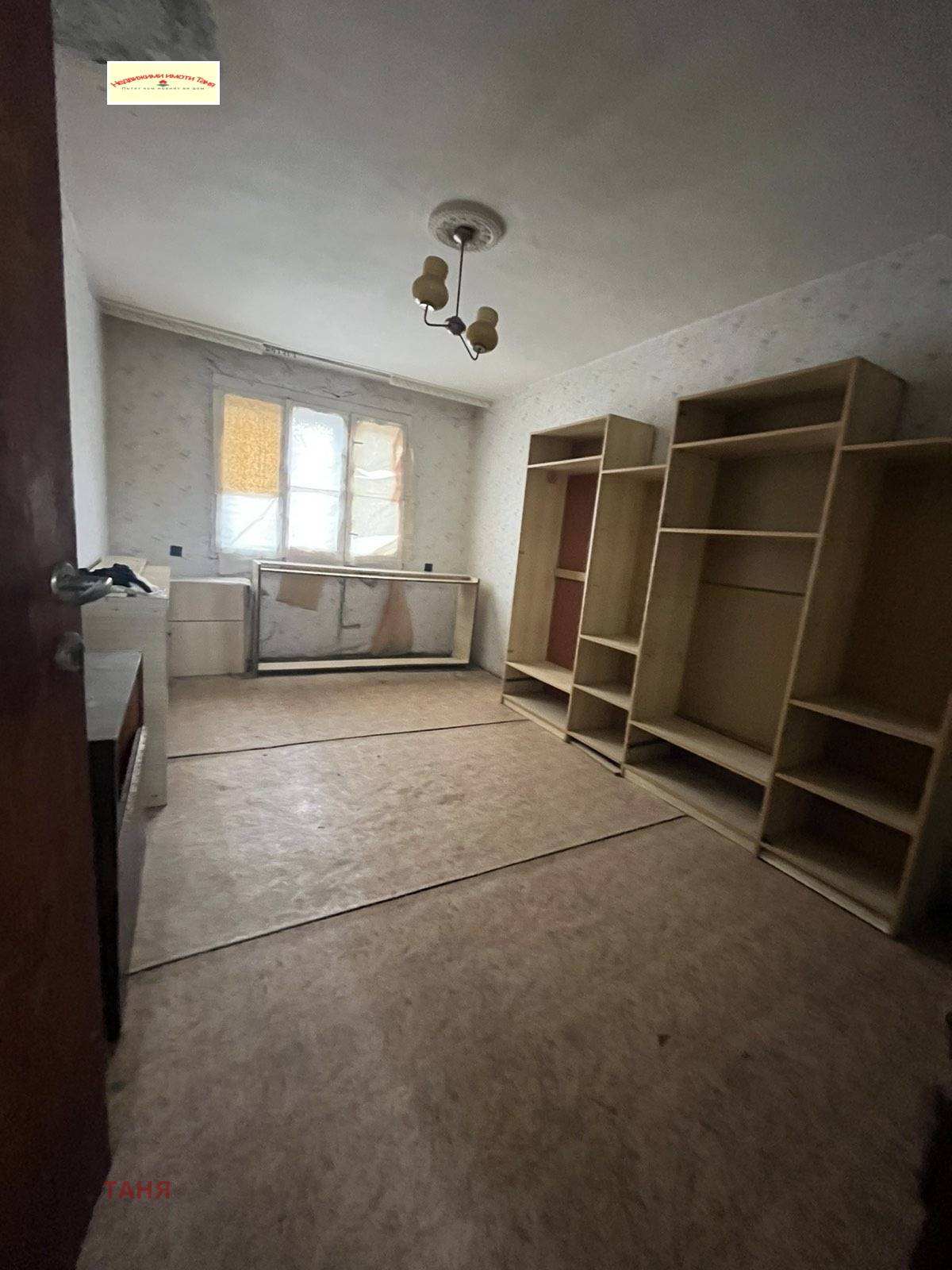 Продава КЪЩА, с. Ярджиловци, област Перник, снимка 6 - Къщи - 53620687