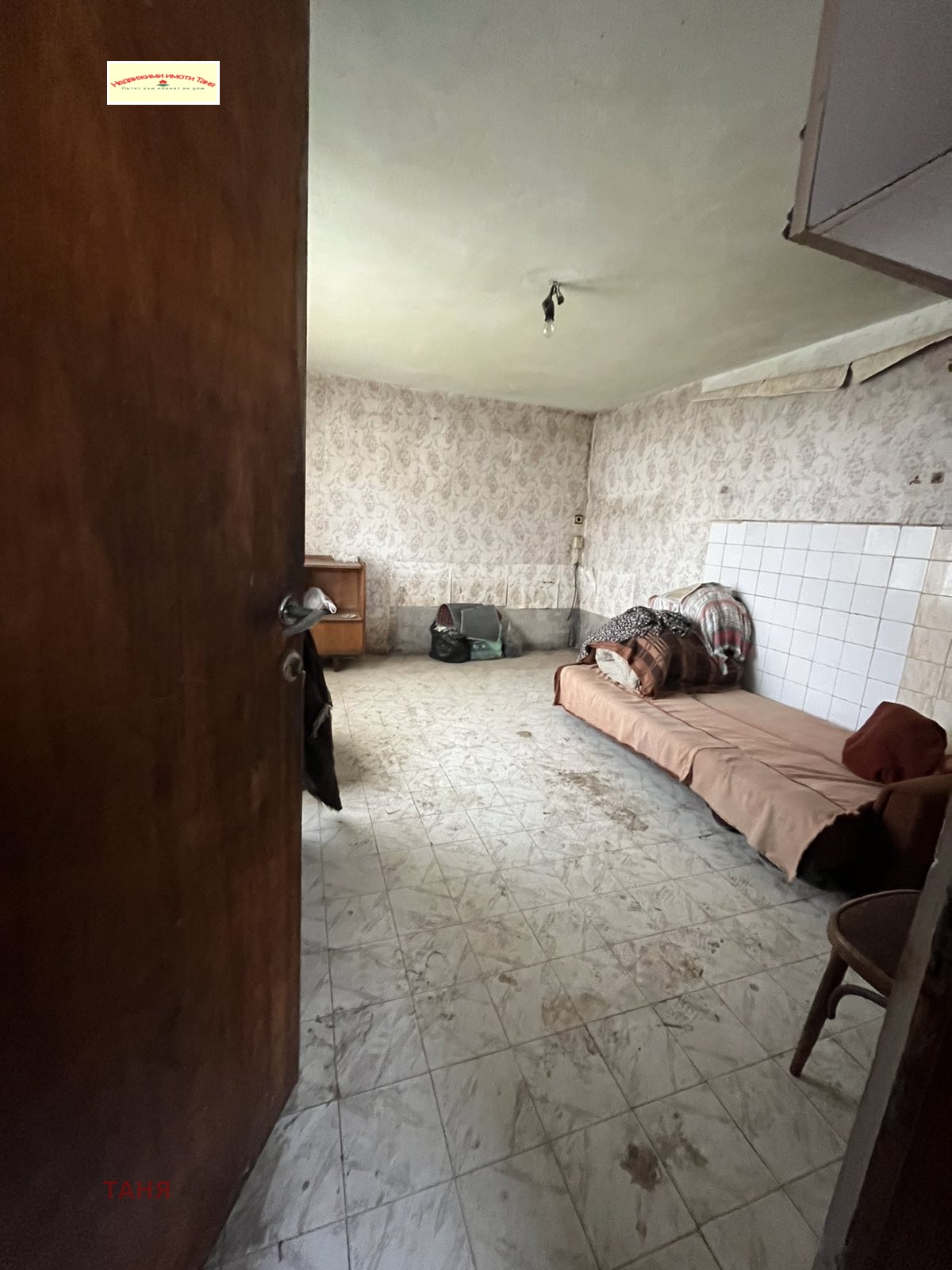 Продава КЪЩА, с. Ярджиловци, област Перник, снимка 4 - Къщи - 53620687