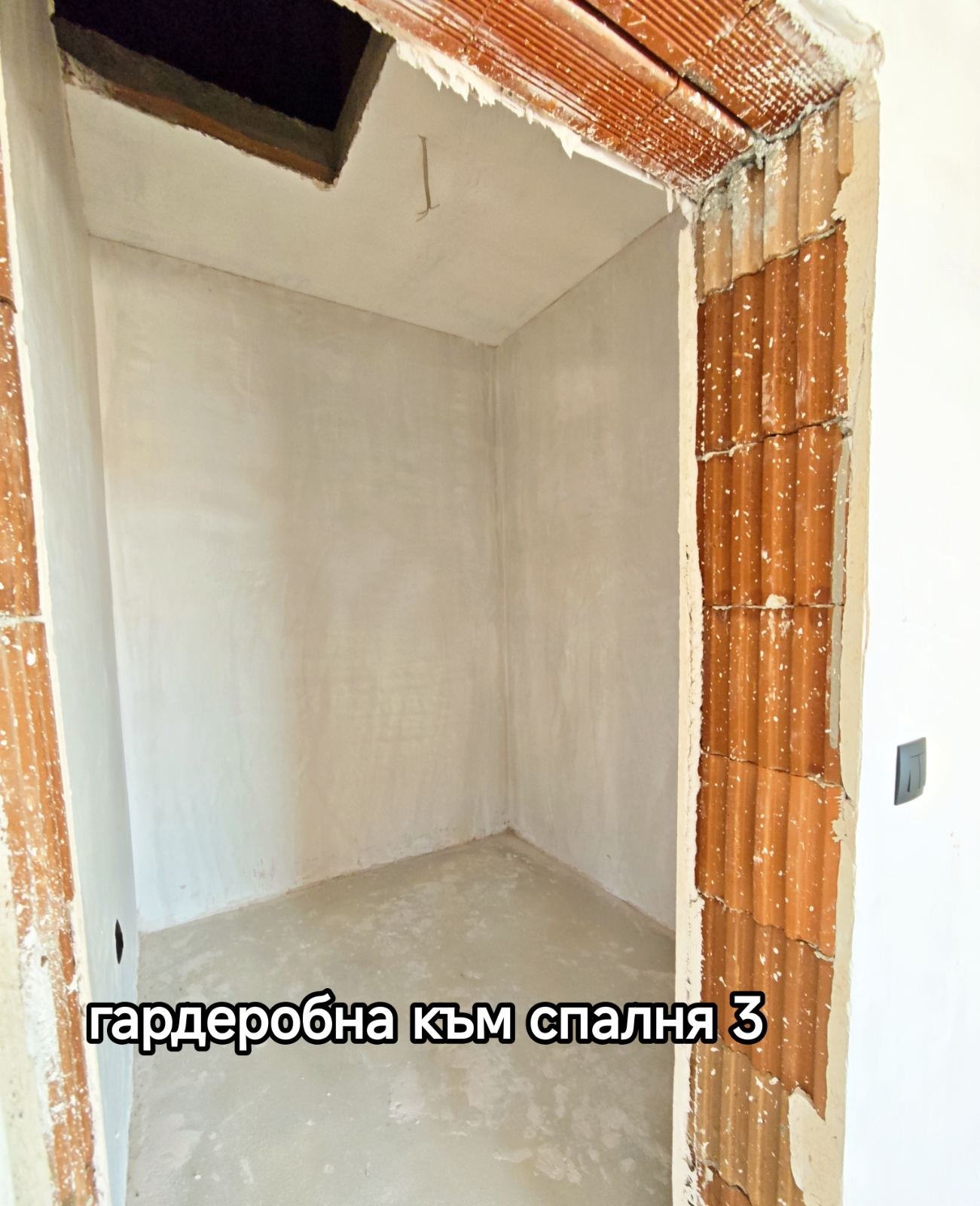 Продава КЪЩА, с. Брестник, област Пловдив, снимка 11 - Къщи - 55010522