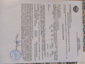 Продава ПАРЦЕЛ, с. Сухозем, област Пловдив, снимка 1