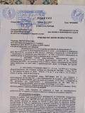 Продава ПАРЦЕЛ, с. Сухозем, област Пловдив, снимка 3