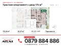 Продава 3-СТАЕН, град София, Симеоново • 329000 € • 50531828 9