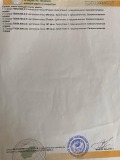 Продава  Пром. помещение област Ловеч , гр. Угърчин , 13900 кв.м | 23761844 - изображение [4]