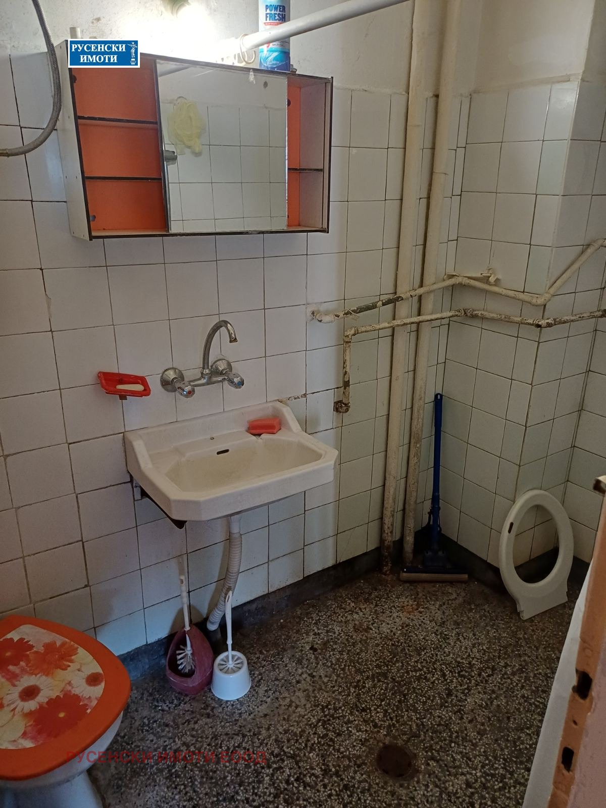 ������� 2-����� | Imot.bg � ����������� 7