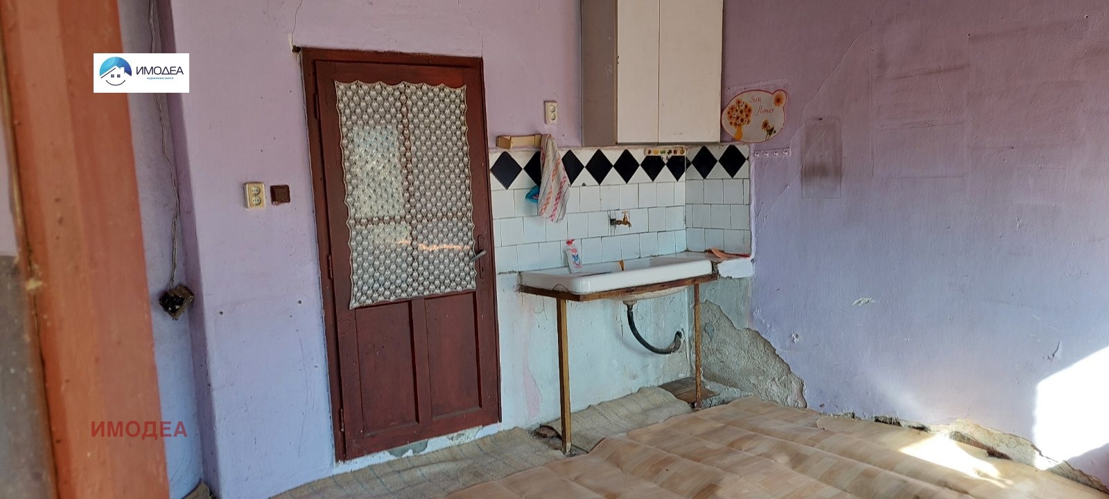 ������� ���� | Imot.bg � ����������� 8