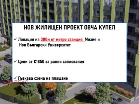  3- | Imot.bg    2