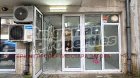 ������� ���� | Imot.bg � ����� ������ 9