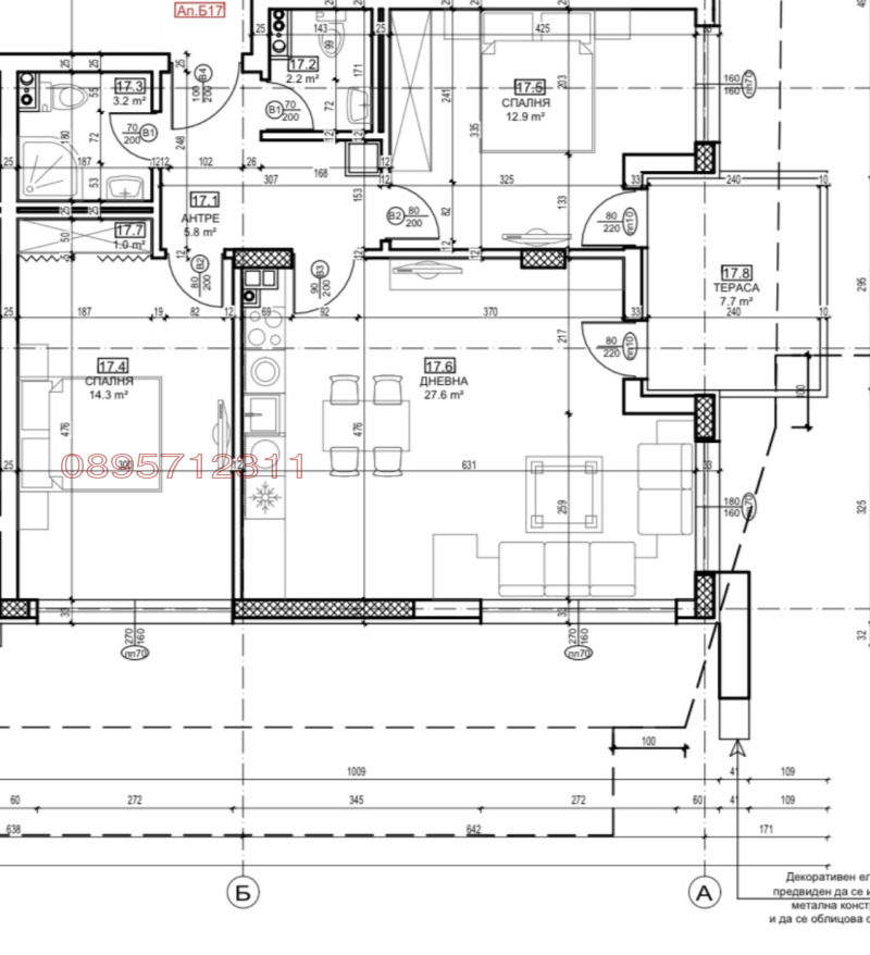 Продава  3-стаен град София , Малинова долина , 109 кв.м | 44434971 - изображение [16]