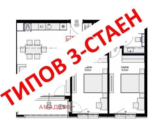 Продается  2 спальни София , Овча купел , 109 кв.м | 48582439 - изображение [5]