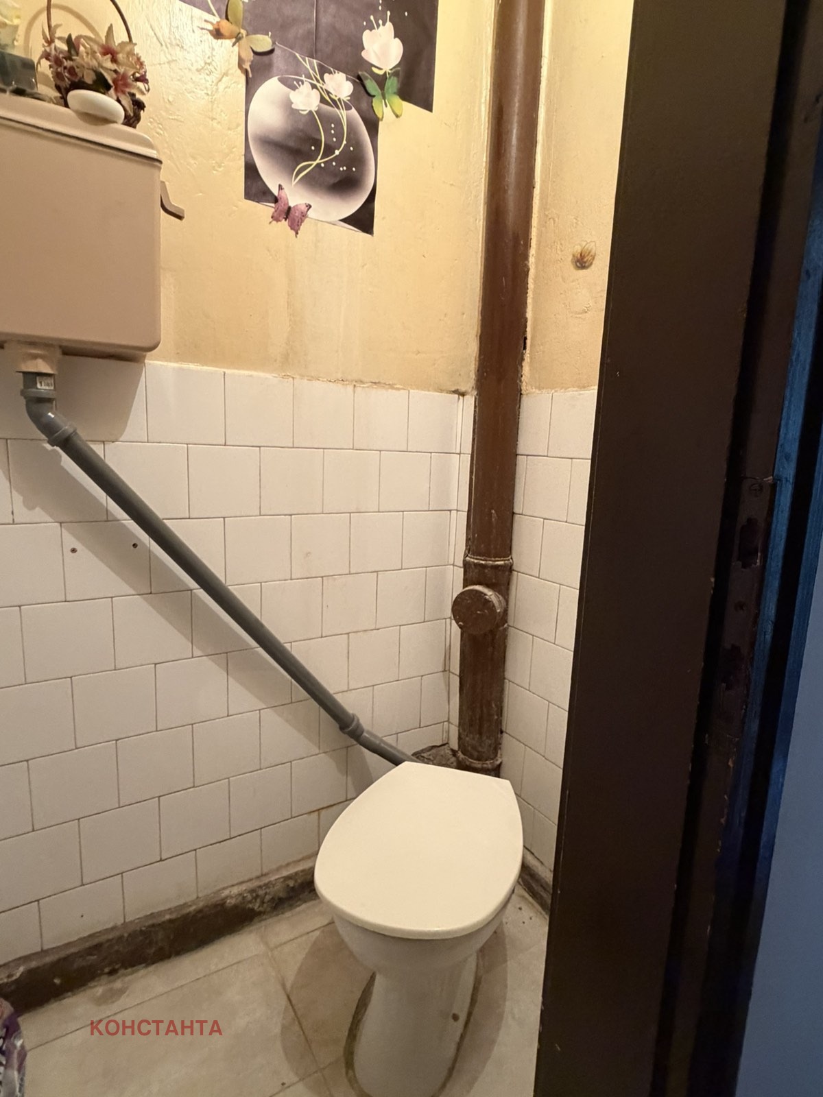 Продава 4-СТАЕН, гр. Стара Загора, Център, снимка 14 - Апартаменти - 56107056