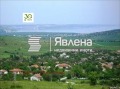 Продава  Парцел област Варна , с. Приселци , 1550 кв.м | 81233199