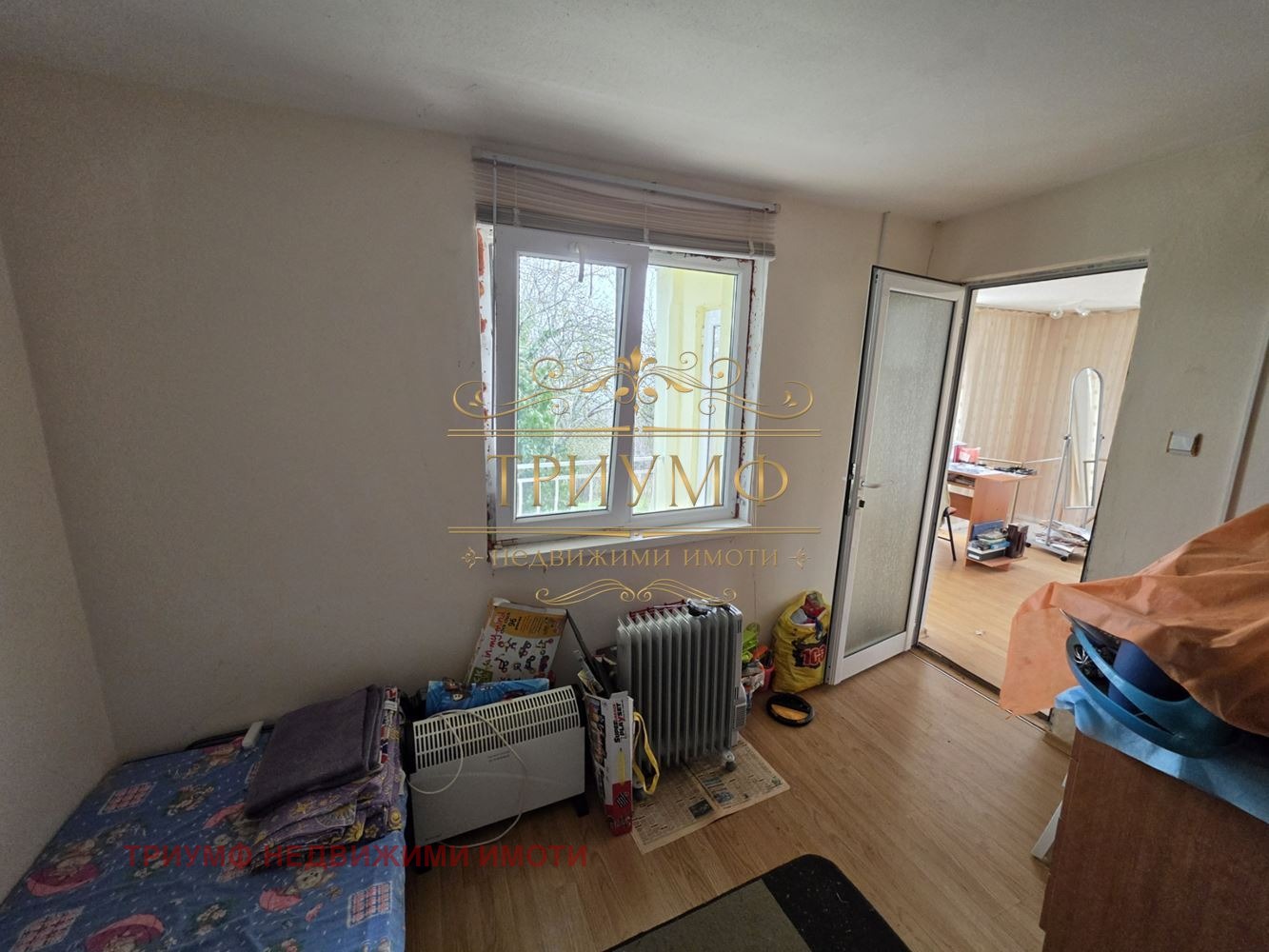 ������� ���� | Imot.bg � ����������� 17