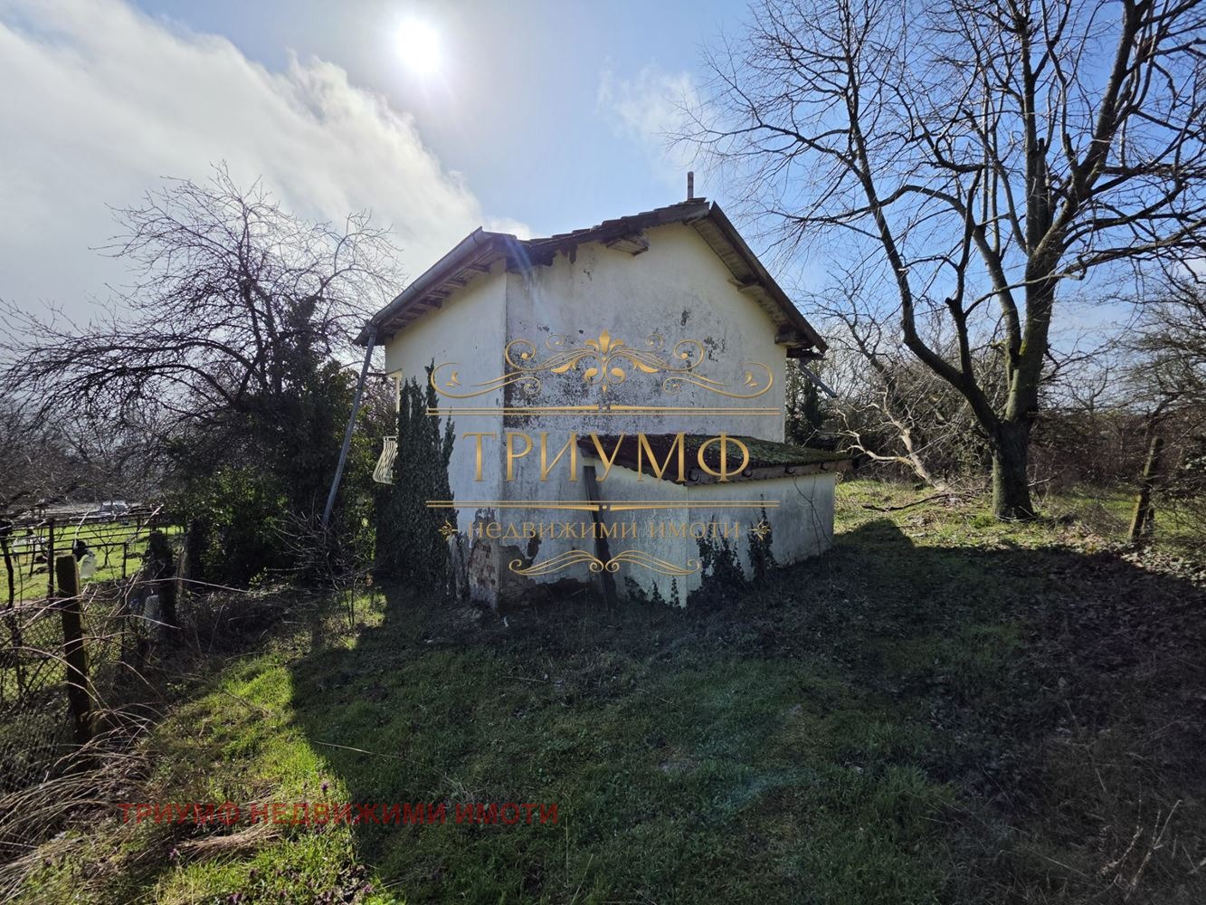 ������� ���� | Imot.bg � ����������� 4