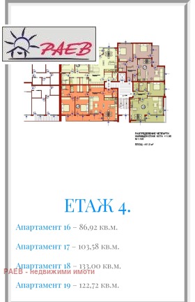 2 quartos Drujba 1, Ruse 5