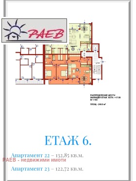 3-стаен град Русе, Дружба 1 7