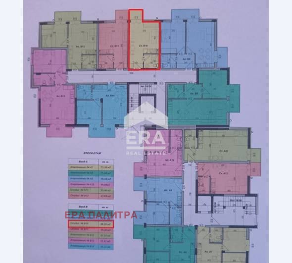 Продава 1-СТАЕН, гр. Несебър, област Бургас, снимка 6 - Aпартаменти - 47966045