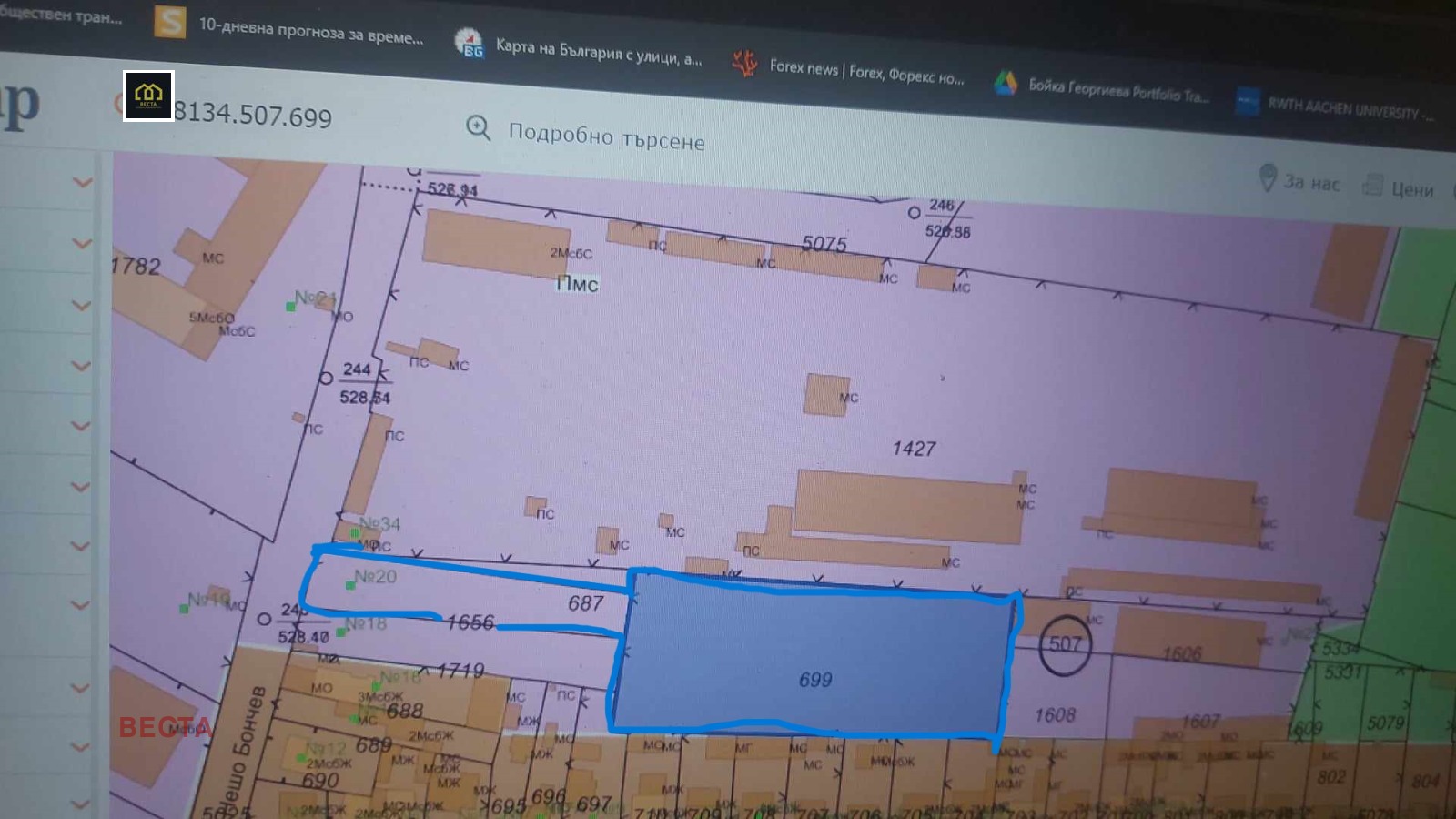 Продава ПАРЦЕЛ, гр. София, Орландовци