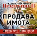 Продава 2-СТАЕН, гр. Добрич, Енергоразпределение, снимка 10