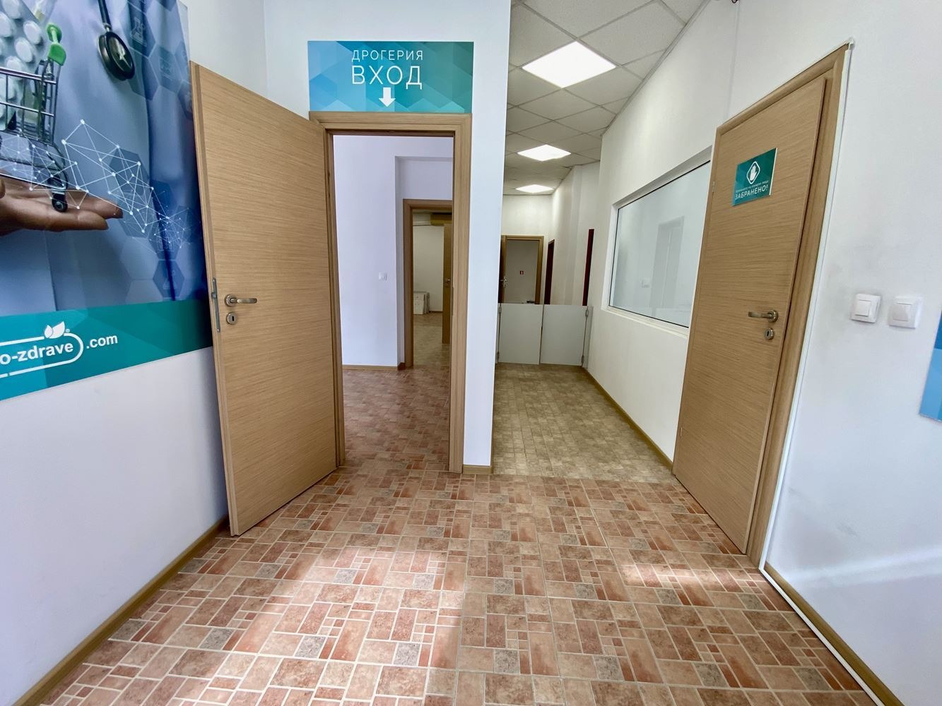 ������� ���� | Imot.bg � ����������� 5