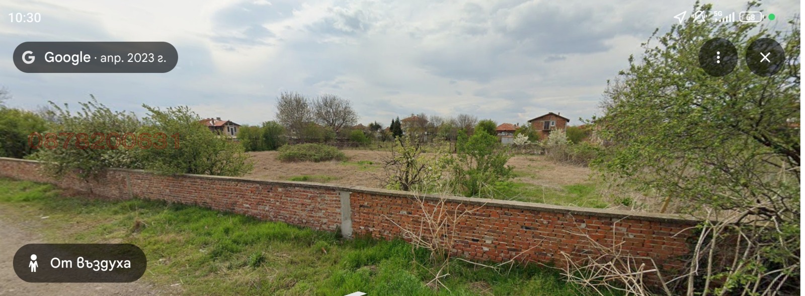 ������� ������ | Imot.bg � ����������� 1