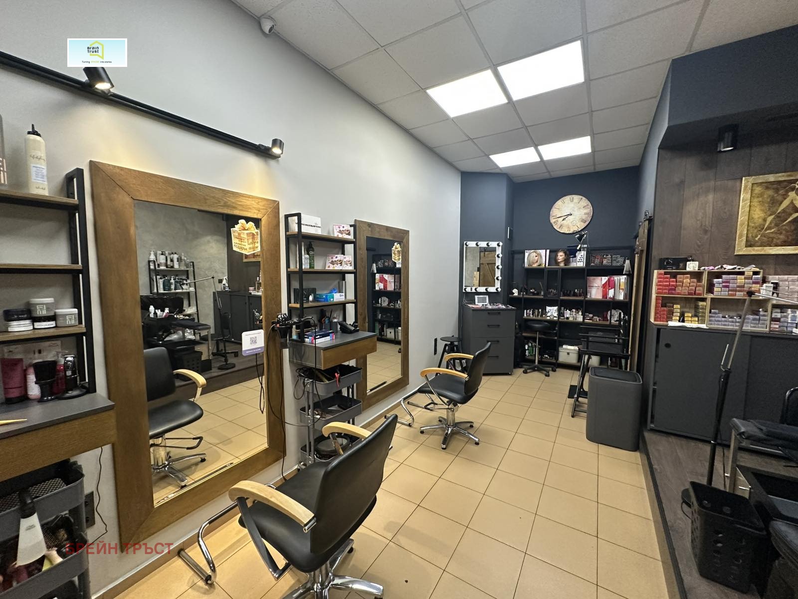 ������� ����������/���������� ����� | Imot.bg � ����������� 7