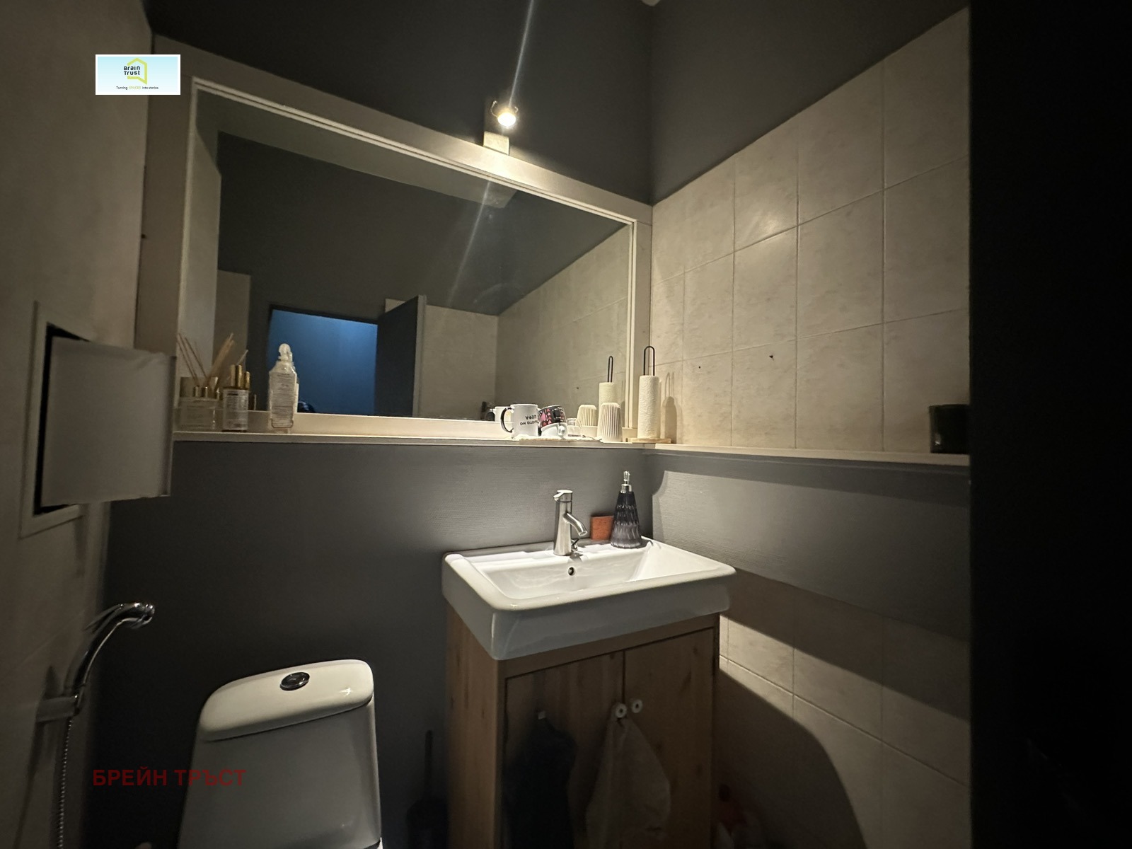 ������� ����������/���������� ����� | Imot.bg � ����������� 8