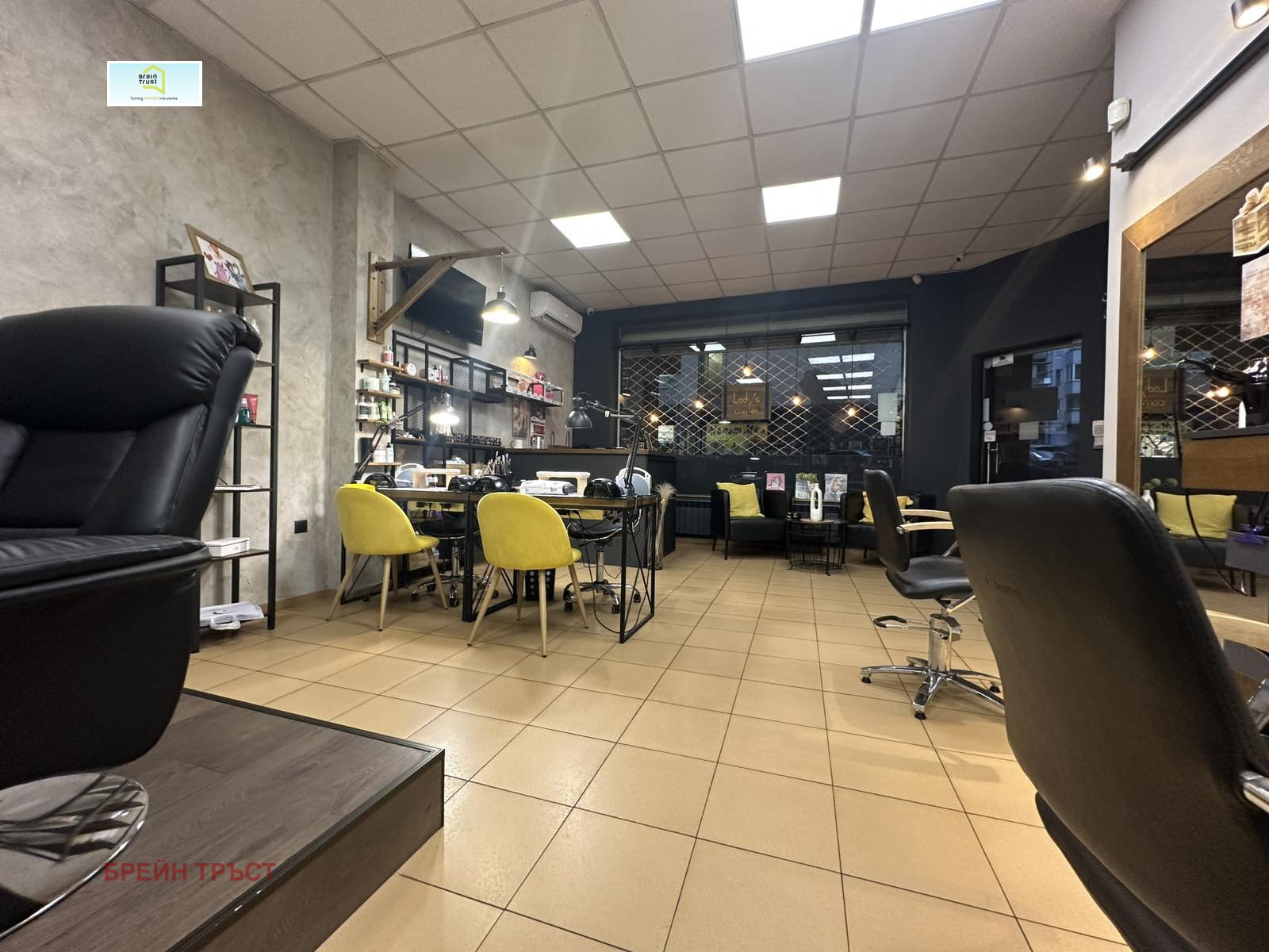 ������� ����������/���������� ����� | Imot.bg � ����������� 13