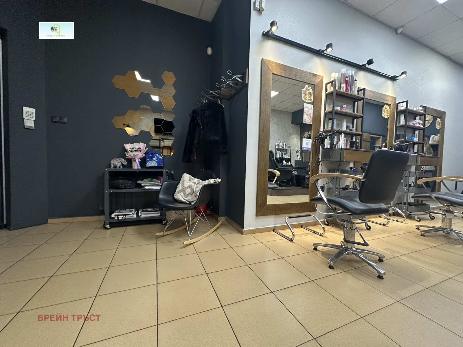 ������� ����������/���������� ����� | Imot.bg � ����������� 11