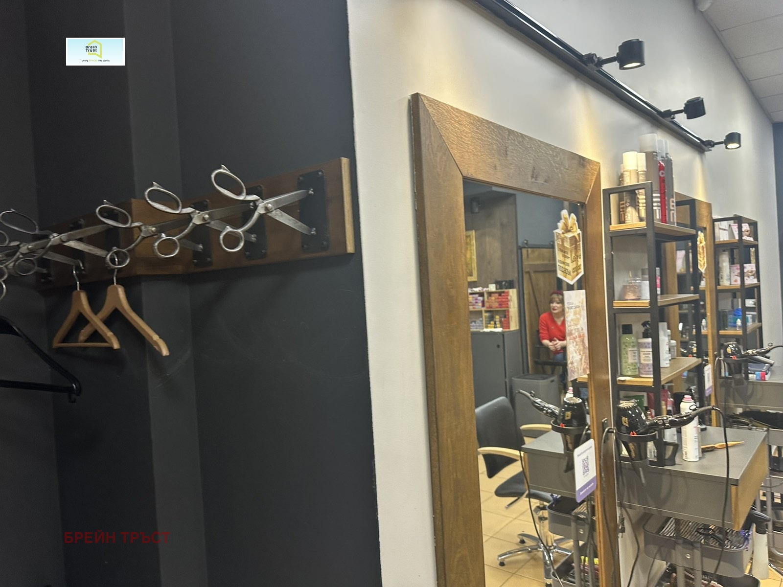 ������� ����������/���������� ����� | Imot.bg � ����������� 14