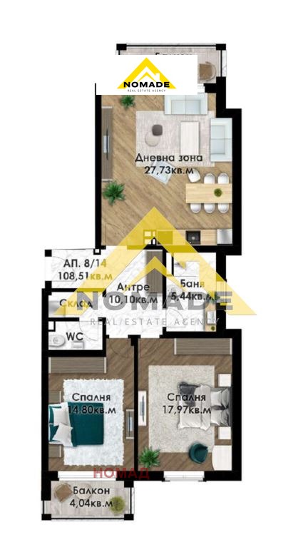 Продава  3-стаен град Пловдив , Беломорски , 121 кв.м | 21598424 - изображение [15]