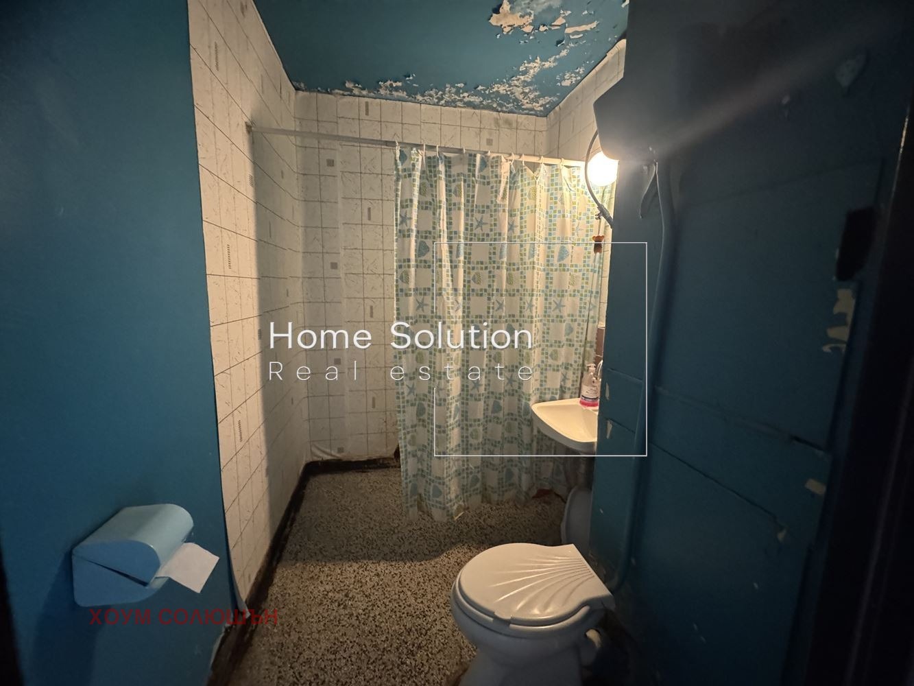 Продава 1-СТАЕН, гр. София, Младост 3, снимка 5 - Апартаменти - 53779725