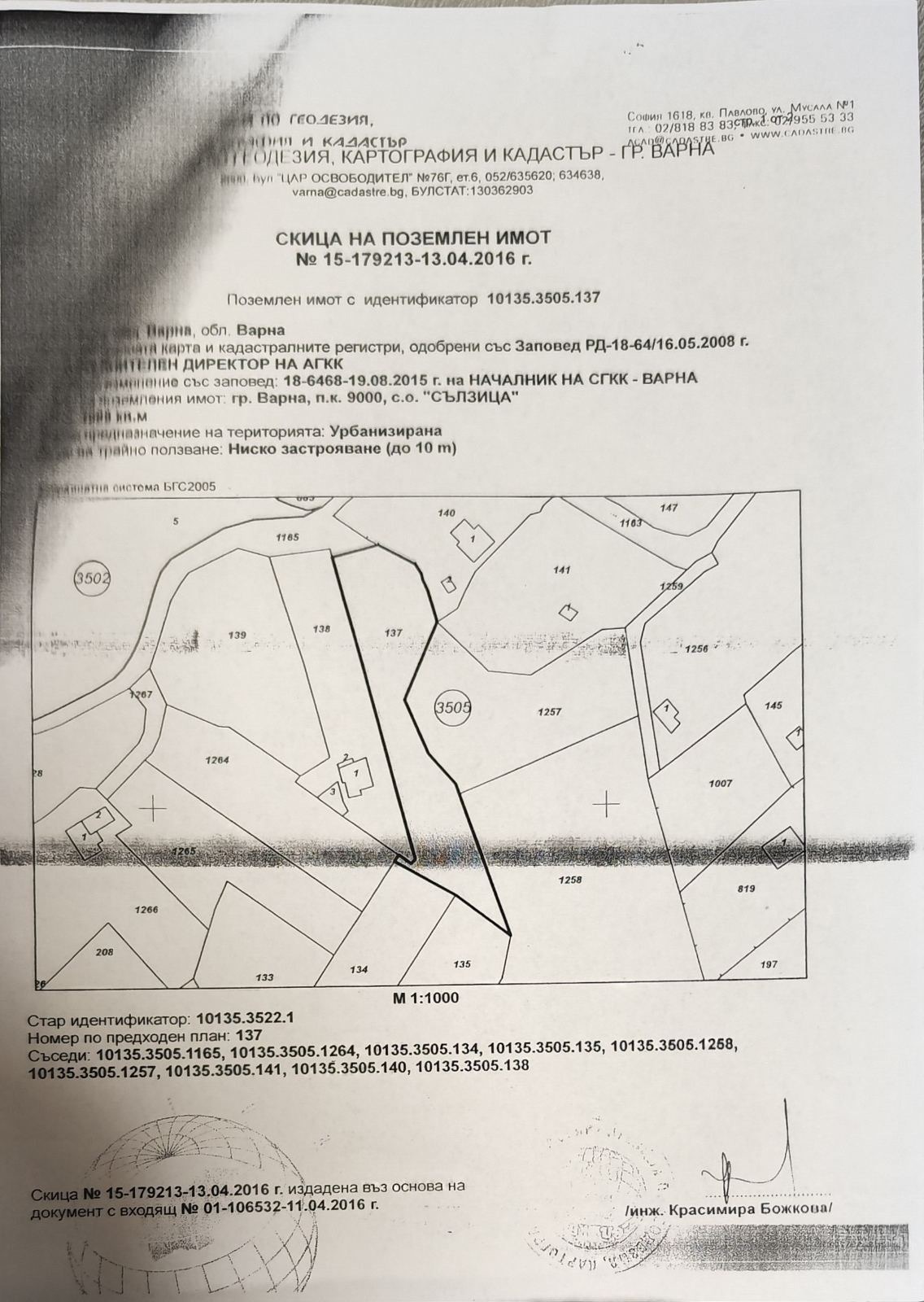 Продава ПАРЦЕЛ, гр. Варна, м-т Сълзица, снимка 4 - Парцели - 55086200